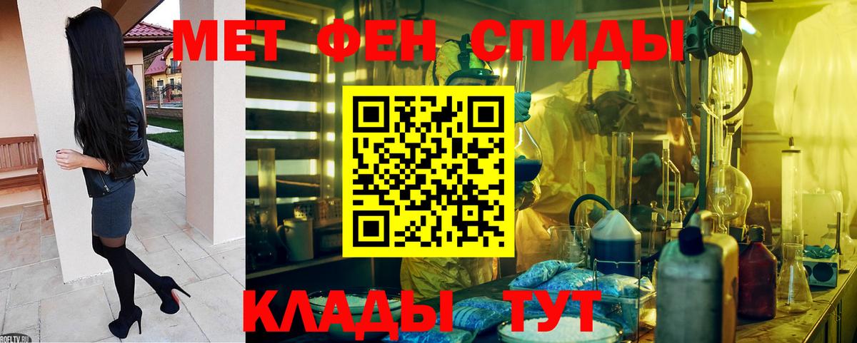 Бор  АМФ VHQ  Амфетамин  Вход с VPN 