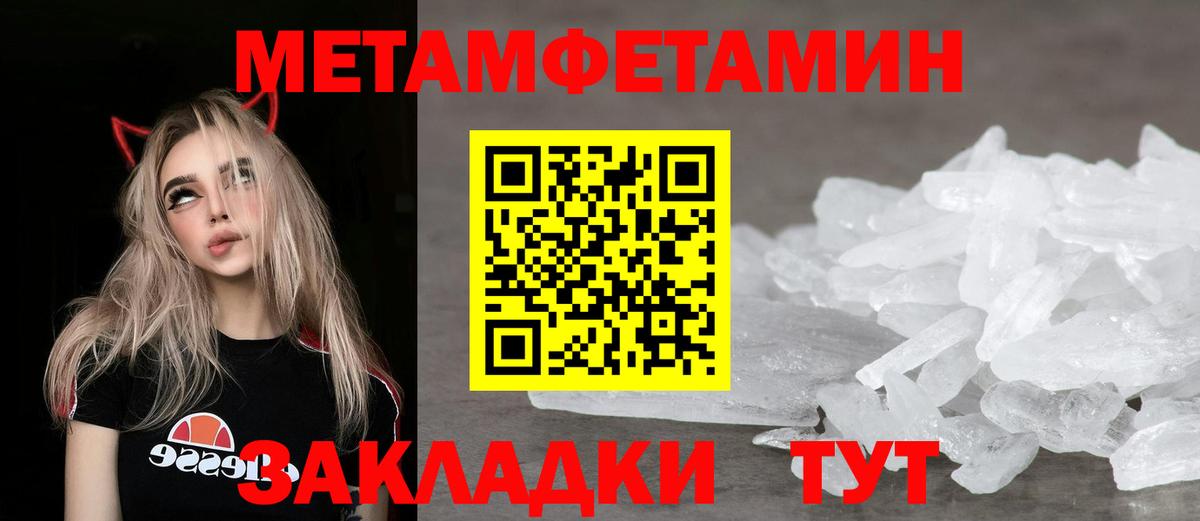 АМФЕТАМИН 97% Бор
