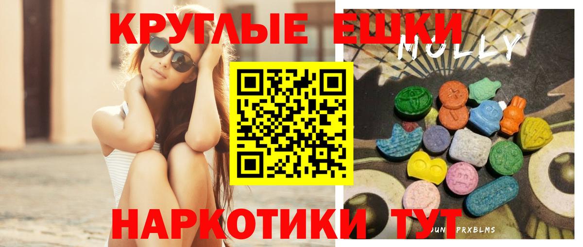 сайты даркнета какой сайт  Вход с VPN  ЭКСТАЗИ ешки  Бор  ЭКСТАЗИ круглые 