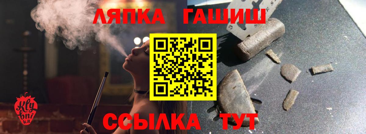 Бор  Гашиш индика сатива  ГАШ  Вход с VPN 