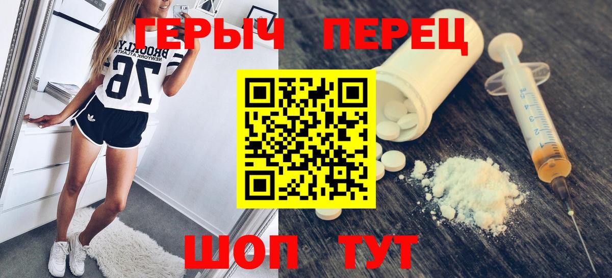 ГЕРОИН VHQ Бор