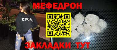 гашиш Татарск