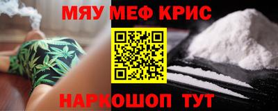 гашишное масло Тара