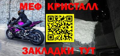 гашиш Татарск