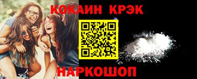 гашиш Татарск