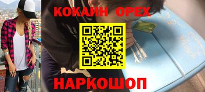 гашиш Татарск