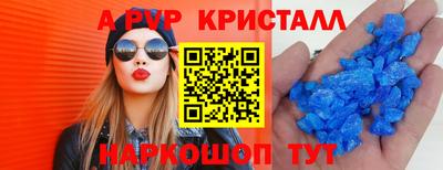 гашиш Татарск