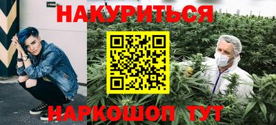 гашиш Татарск