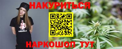 марки lsd Тверь