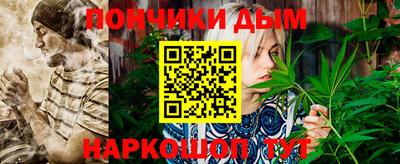 гашиш Татарск
