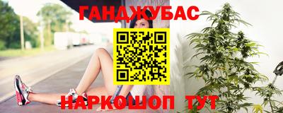 гашишное масло Тара