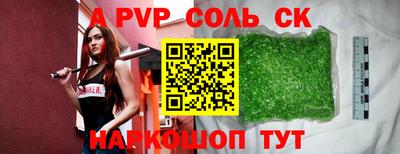 гашишное масло Тара