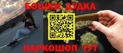 гашиш Татарск