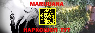гашишное масло Тара