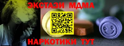 марки lsd Тверь