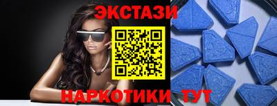 гашишное масло Тара