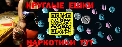 гашишное масло Тара