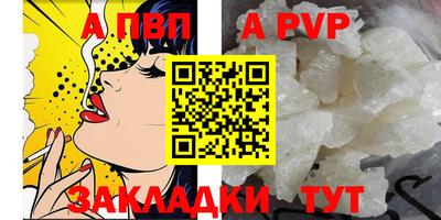 гашиш Татарск