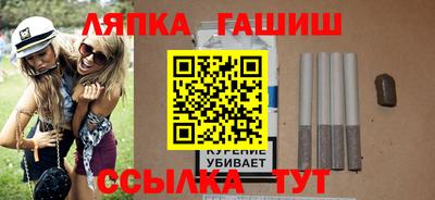 гашишное масло Тара