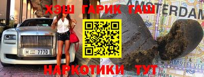 гашиш Татарск