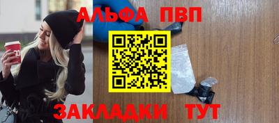 гашишное масло Тара