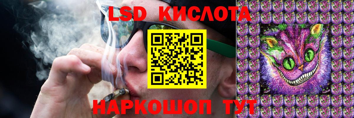 Лсд 25 экстази ecstasy  ЛСД экстази кислота  Вход с VPN  Бор 