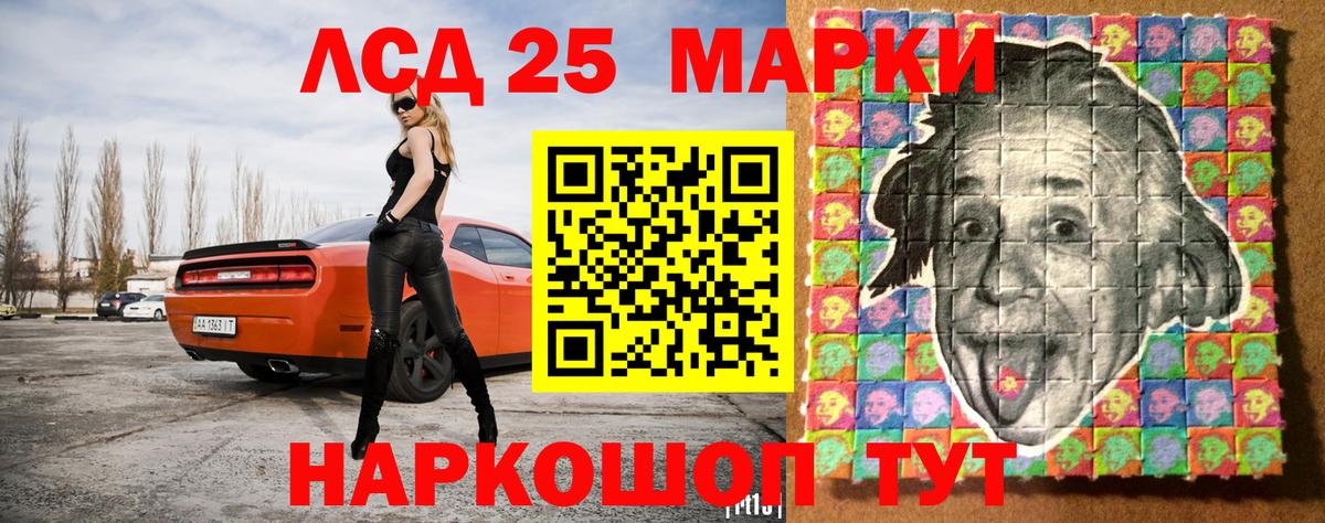 Бор  Марки N-bome 1,8мг  Наркотические марки  Вход с VPN 