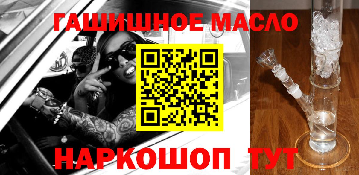 Дистиллят ТГК жижа Бор