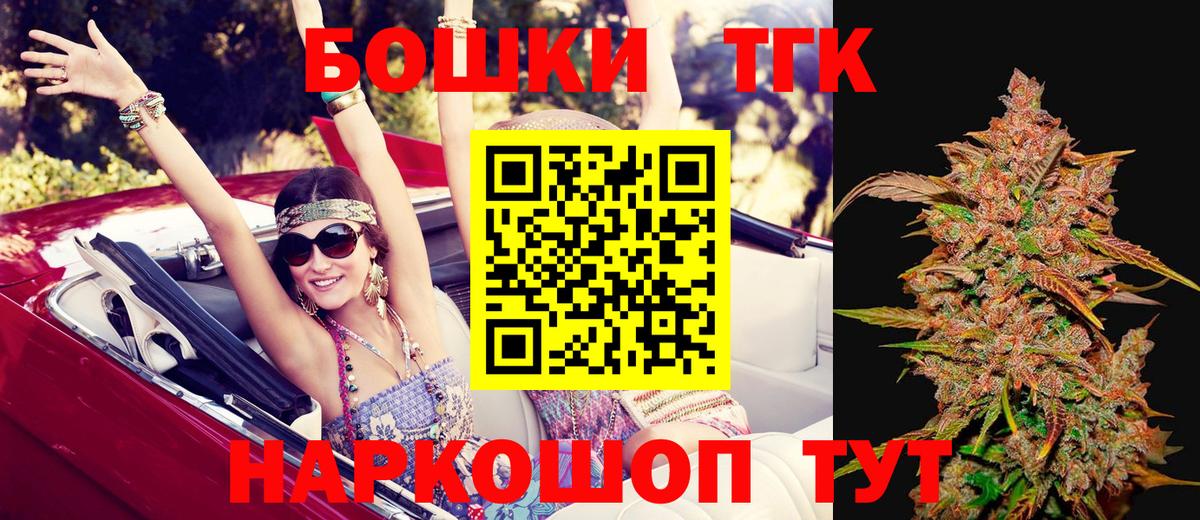 Бошки марихуана планчик  Бошки марихуана конопля  Вход с VPN  МАРИХУАНА планчик  Бор  Бошки марихуана Bruce Banner 